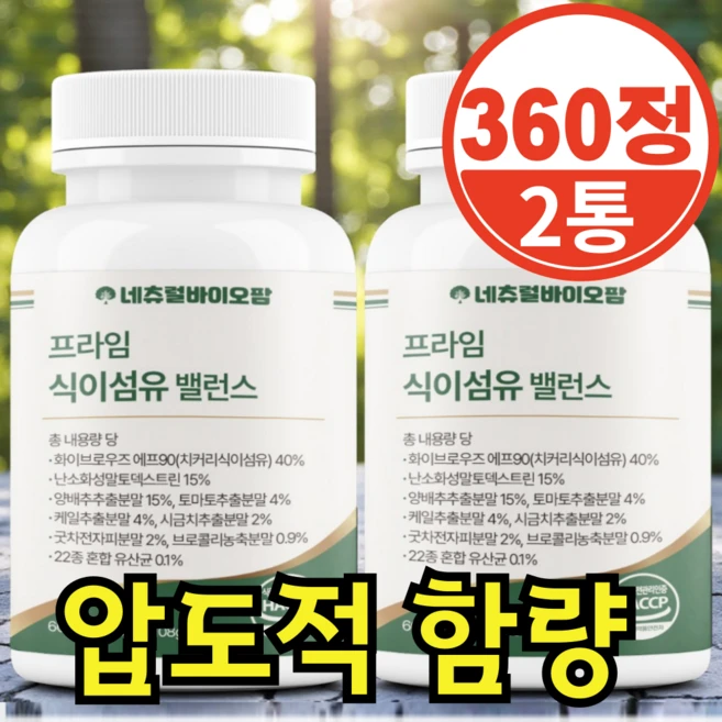네츄럴바이오팜 프라임 식이섬유 밸런스 정 600mg, 2개, 180정 - 쿠팡
