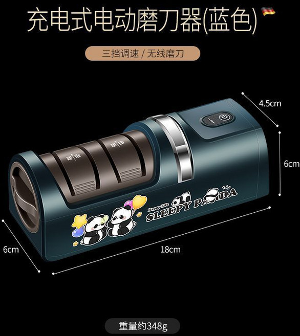 BOMANS 多功能充電式電動磨刀器, 【清新綠】多功能磨刀器-適用於多種刀具, 1個