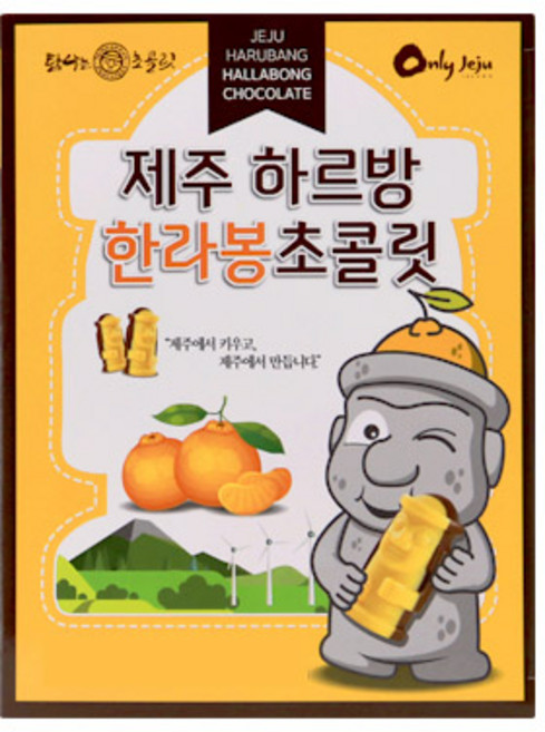 제주도 하르방 한라봉초콜릿, 1개, 78g