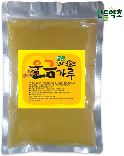 A급 진도산 울금가루 300g 전남 진도의 신선한 햇 울금, 1개