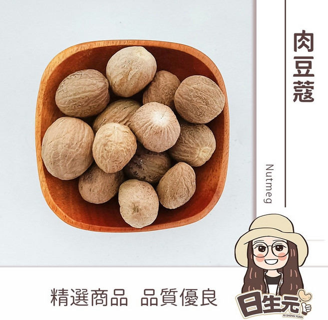 日生元 肉豆蔻香料, 1個, 肉豆蔻 50g