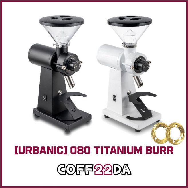 어바닉 080 자동 원두 커피 그라인더 가정용 핸드드립 에스프레소 분쇄기 60mm 티타늄버, 블랙(티타늄버)