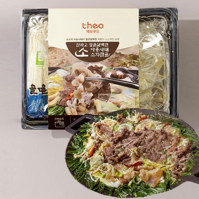 테오푸드 아롱사태 수육 스지 전골 어묵 캠핑 음식 밀키트, 1개, 890g