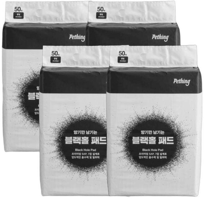 블랙홀패드 중형 강아지 배변패드 33g 50매 x 4개, 200개입, 1박스