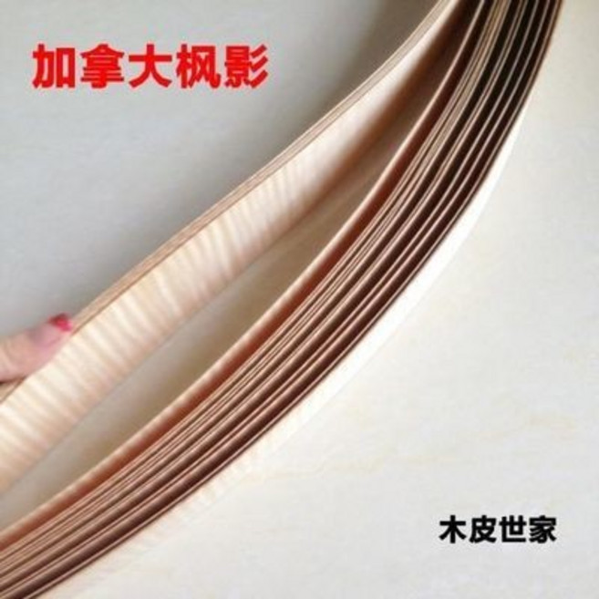 0.5mm 加拿大白楓 楓影木皮 4cm寬 層壓硬楓 自制弓箭用, 1個, 0.5mm加拿