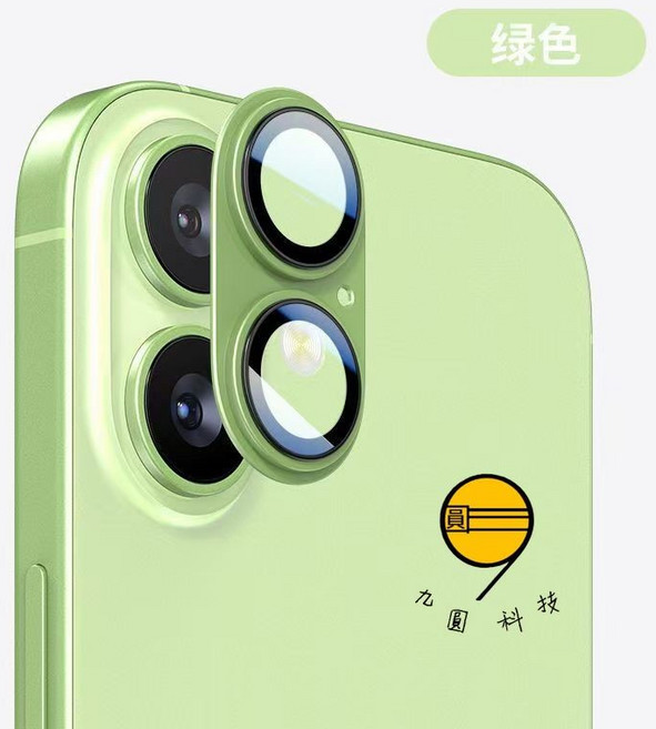 九圓科技 藍寶石鏡頭貼 iPhone 17 系列適用, 1個, 鼠尾草綠色-17