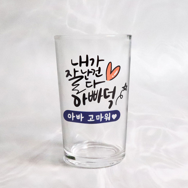 맥주잔 주문제작 인쇄 각인 커스텀 유리잔 술잔 선물 언더락 하이볼잔 로고 소량제작, 1개
