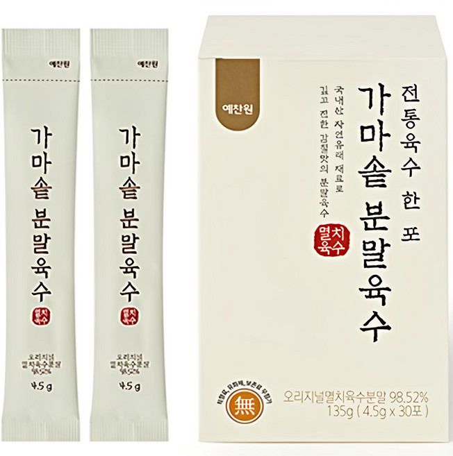 예찬원 가마솥 분말 멸치육수, 135g, 1개