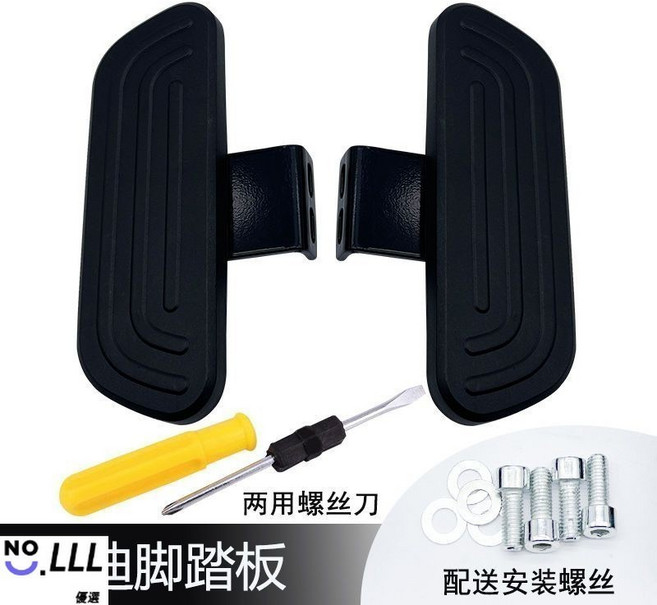 機車腳踏板 加寬加厚電動車前腳踏板 改裝加裝踏板 擱腳配件, 雅迪腳踏一對（配工具）