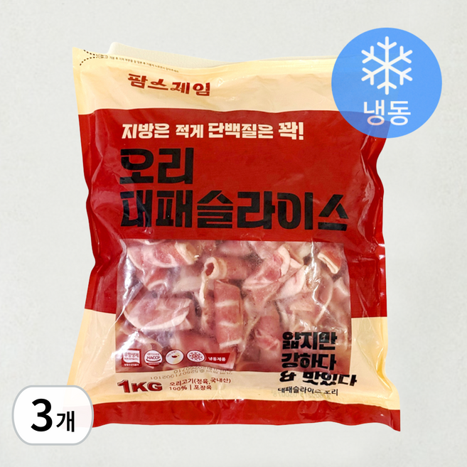 팜스제임 [2mm 얇은] 무항생제 대패오리 대패겹살 대패 슬라이스 다이어트 식단 샤브샤브용 구이용 오리고기 (냉동), 3개, 1kg