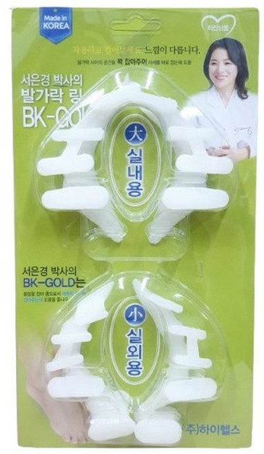 하이헬스 서은경 박사의 발가락 링 BK-GOLD 실리콘 교정기 전신균형 바른자세, 1개