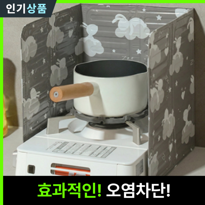 라인벨 가스레인지 가림막 인덕션 가스렌지 가림막 기름튐방지가드 쿡가드, 1개