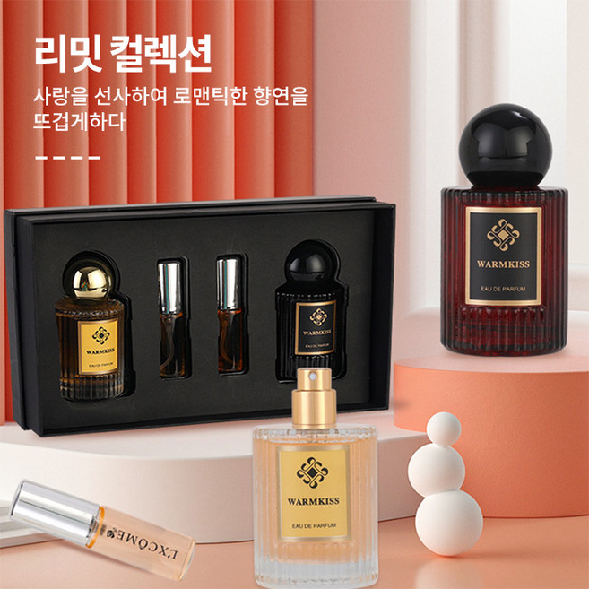 WARMKISS 고급 패키지 남성 커피향 페로몬향수 여성플로럴향 페로몬향수 선물세트, 1세트