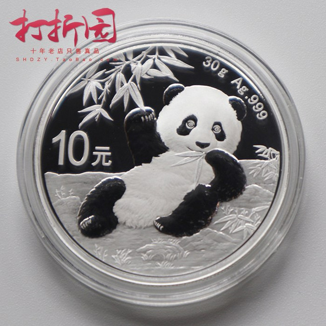 굿밸류 중국은화 순은 999 실버 팬더 2020 코인, 단일 항목, 1개
