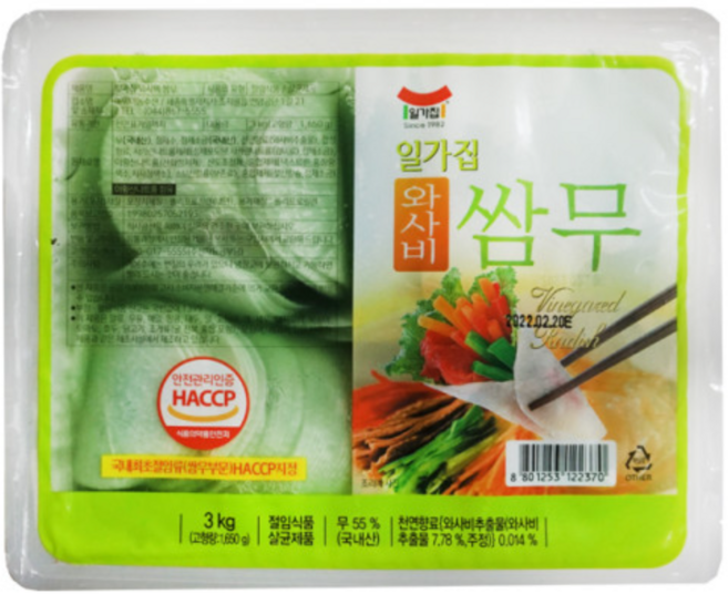 일미농수산 일가집 쌈무와사비관쌈무 3kg x 4, 4개