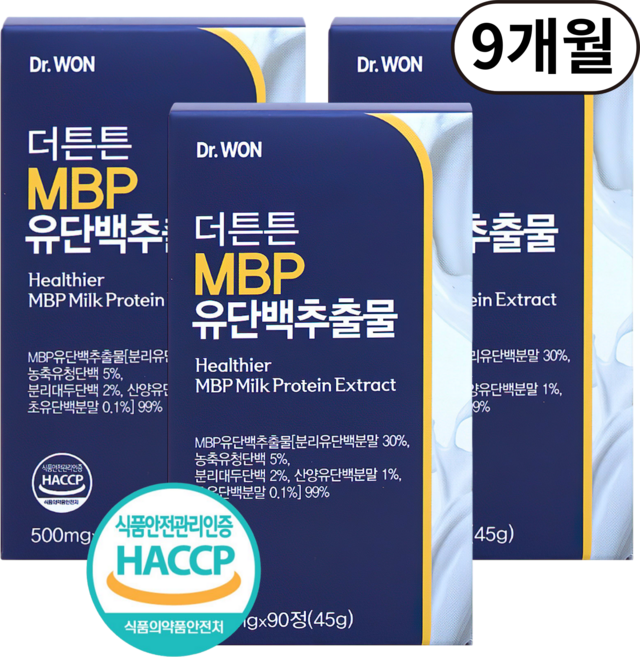 MBP 유단백추출물 엠비피 99% 식약청 HACCP 인증 산양유 콘드로이친 함유, 3박스, 90정
