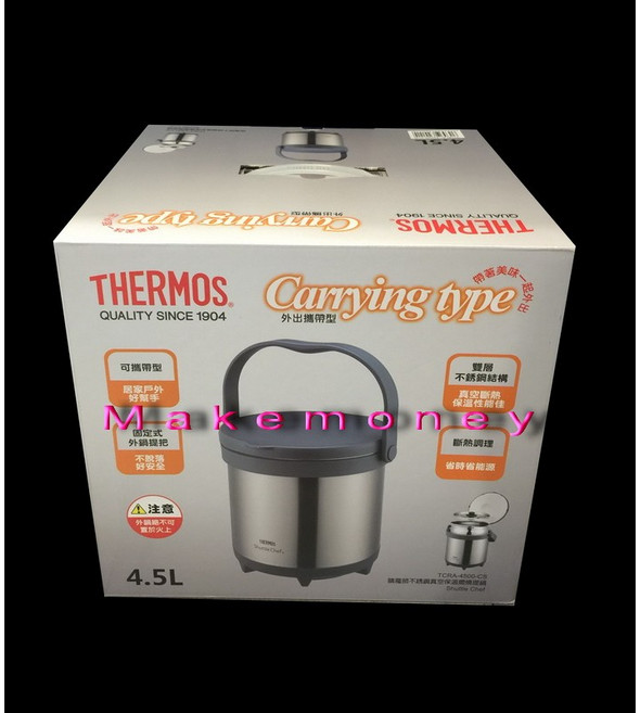 THERMOS 膳魔師 真空燜燒鍋 4.5L, 1個