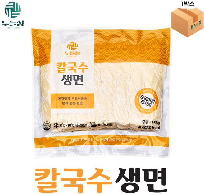 누들정 칼국수생면 업소용 64인분, 1박스, 12.8kg