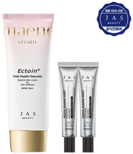 NEW 쟈스 엑토인 맨얼굴 크림 + 화이트 토닝샷 기미크림 x2, 1개, 55ml