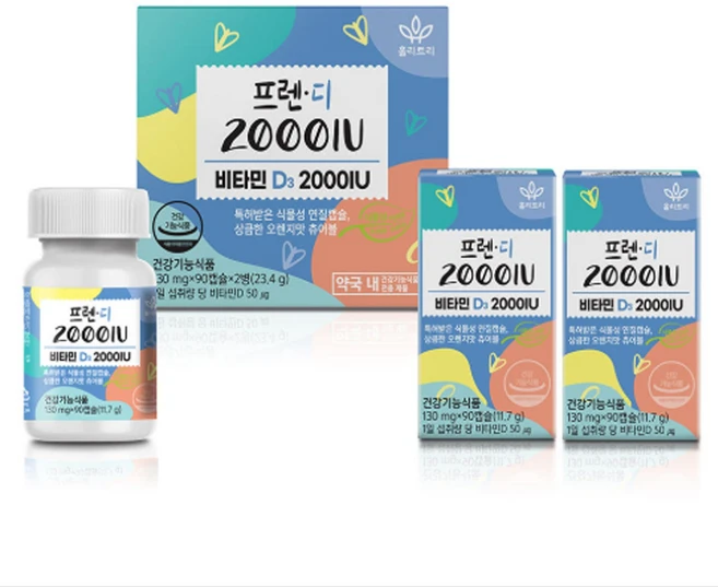 프렌디 비타민D3 2000IU 90캡슐x2병 (180캡슐) 식물성 츄어블 성장기 어린이 청소년 알러젠프리, 90정, 2개 - 쿠팡