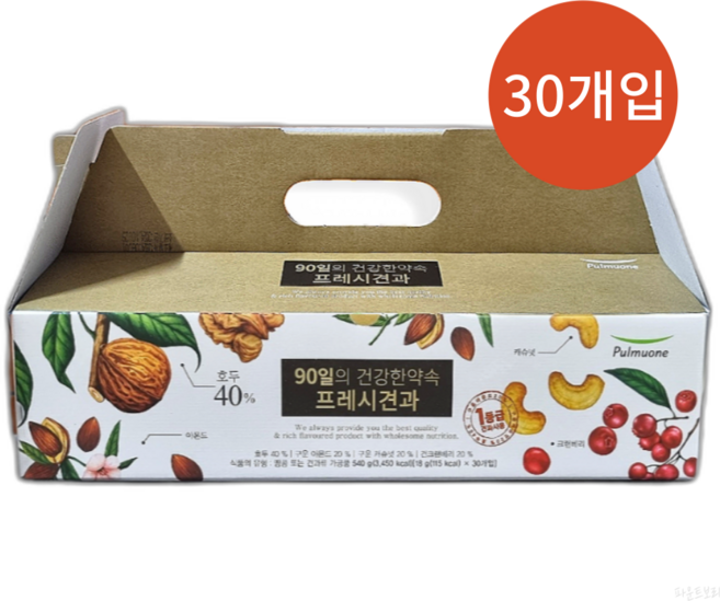 풀무원 하루 견과류 프리미엄 프레시견과 임산부 데일리 메라토닌 견과류 견과간식, 30개