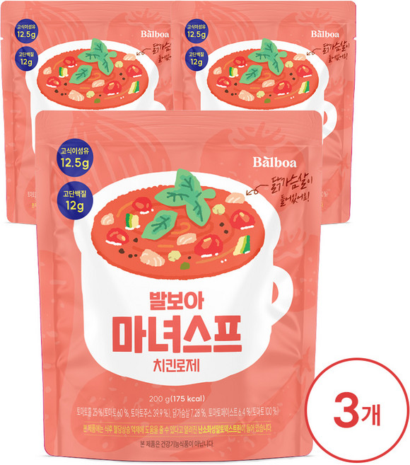 발보아 저당 마녀스프 치킨로제, 3개, 200g