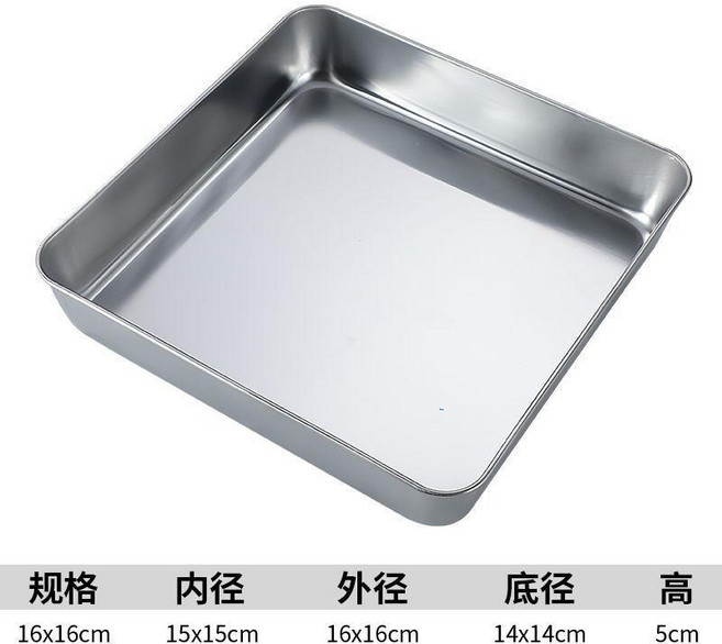 盤子 正方形304不鏽鋼腸粉盤平底盤涼皮盤商用餐廳燒烤盤蒸盤托盤, 1個, 15*15**5平底盤, N/A