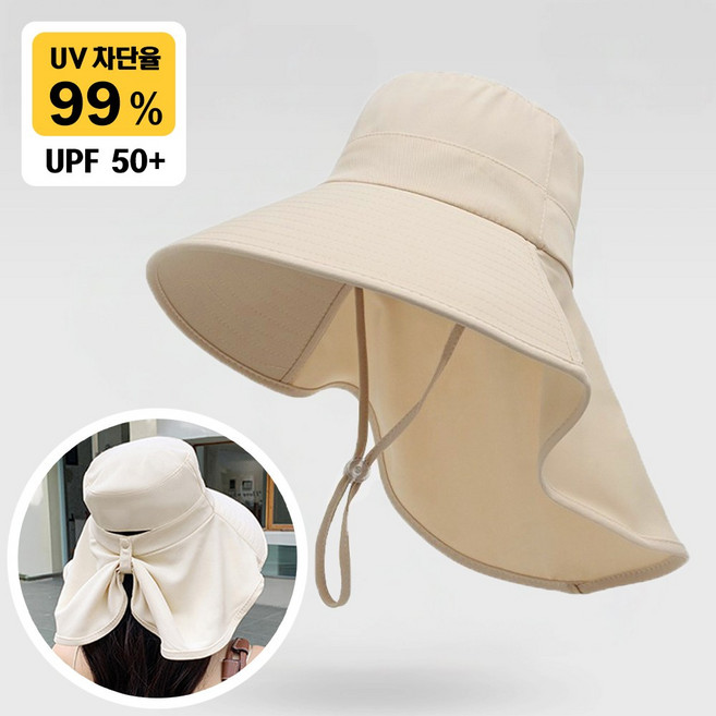 글램리즈 챙넓은 UV 자외선차단 비치모자 플랩캡