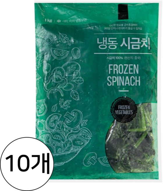 글로벌푸드 절단 시금치(4~6cm), 1kg, 10개
