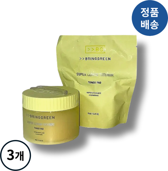 [정품배송] *브링그린* BRINGGREEN 슈퍼-레몬! 글루타치온! 토너-패드! (+리필증정) I 피부톤업케어 민감성피부 피부저자극 멜라닌케어 레몬쉐입패드, 3세트, 180매입