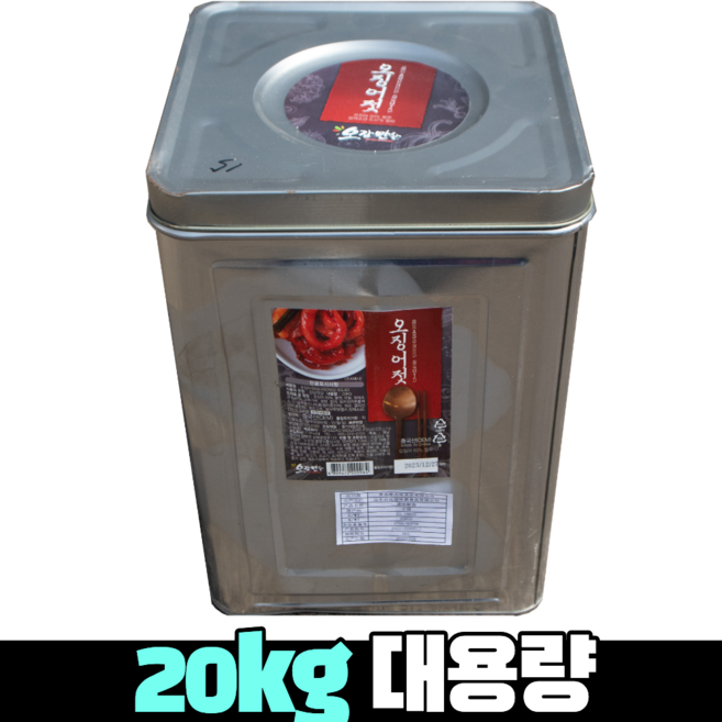오감만찬 실속형 오징어젓 오징어 젓갈 대용량 업소용, 1개, 20kg