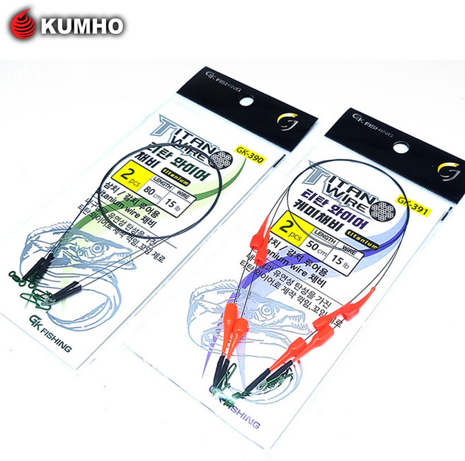 금호 티탄 와이어채비 케미채비 GK-390 GK-391 갈치 삼치 루어용리더, 1개