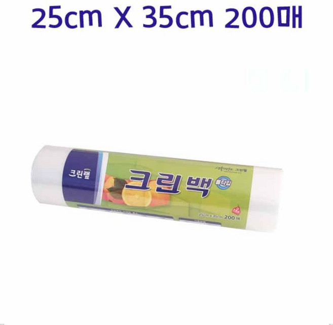 크린랩 롤백 25cm x 35cm, 중(M), 200개입, 1개