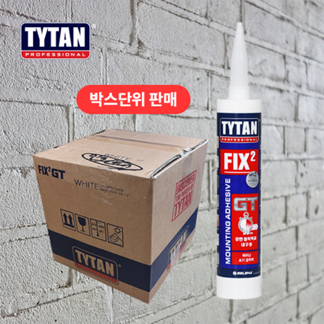 타이탄 티탄 TYTAN FIX2 GT 픽스2 속경화 변성 수성 우레탄 빨리 굳는 도장 가능 접착제 실리콘 실란트 1박스, 25개