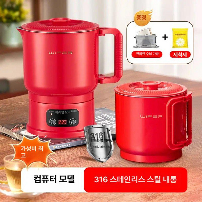 접이식 전동자전거 리튬배터리 성인용 소형 경량 출퇴근용, 스마트 레드 316, 기본 색상