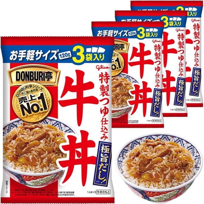 규동 120g 3개입, 360g, 4개