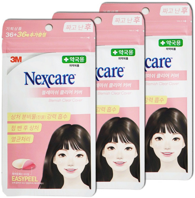 3M 넥스케어 블래미쉬 클리어커버 릴리프 / 패치라이트 / 클리어커버, 72개입, 3개