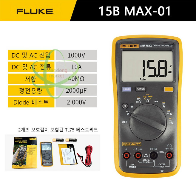 플루크 멀티미터 전기 측정기 FLUKE-15B MAX-01 멀티 테스터기, 1개