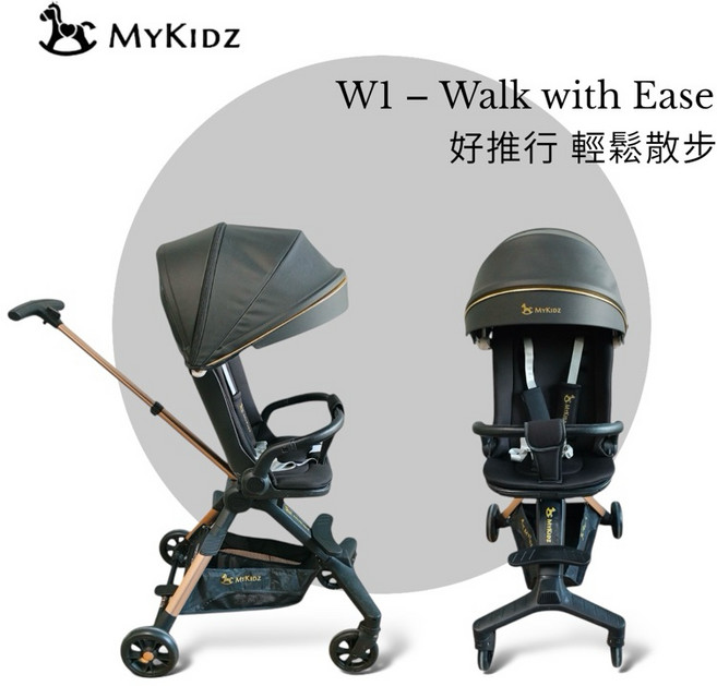 Mykidz W1 高景觀 兒童推車, 黑金色