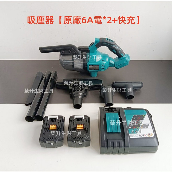 DCL282Z 無線手持吸塵器, 牧款吸塵器【原廠6A電*2+快充】送配件, DCL282Z, 原廠6A電*2+快充