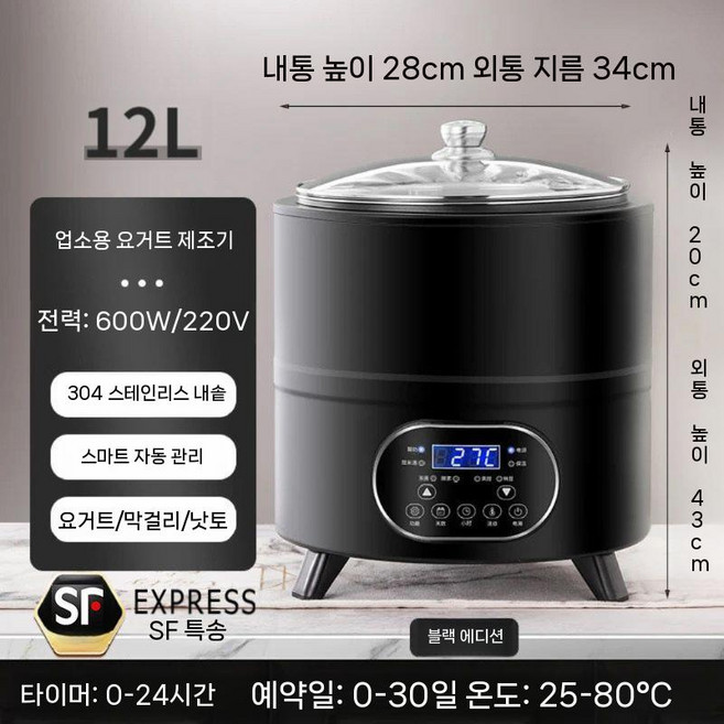 요구르트 제조기 막걸리 낫토 항온 상자 메이커 만들기 가정용 발효기, 12L 블랙 발효기(304 라이너)