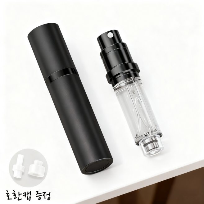 펌핑식 충전 향수 공병 5ml 휴대용 향수 공병, 블랙
