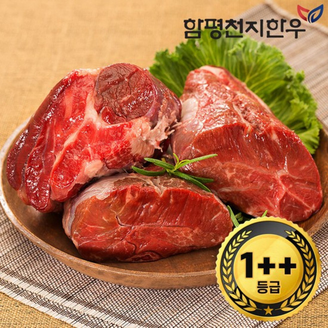 사태 600g(1++등급), 미절단