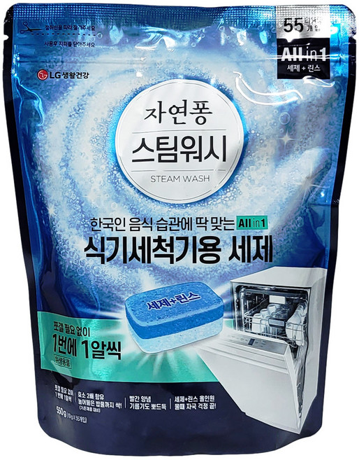 자연퐁 식기세척기 타블렛 세제 10g 55개입 시트러스향, 5개, 550g