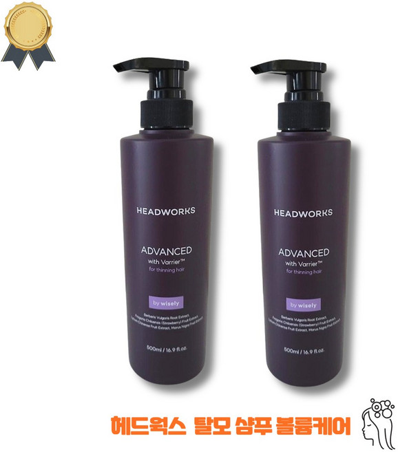 헤드웍스 샴푸 볼륨케어 모발강화 탈모샴푸, 2개, 500ml