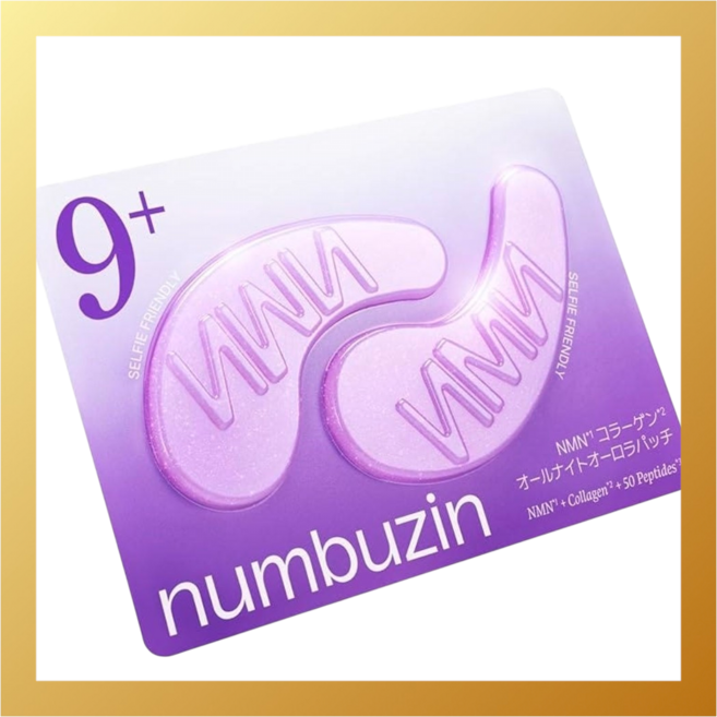 넘버즈인(numbuzin) 9번 아이케어 NMN 콜라겐 올나이트 오로라 아이패치 5장, 1개