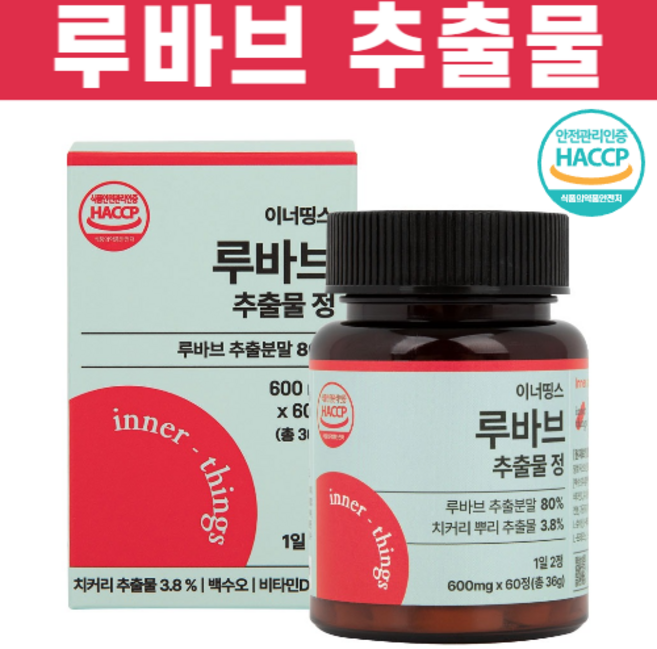 이너띵스 루바브 추출물 치커리 뿌리 백수오 비타민 D K 르바브 라폰티신, 60정, 1개