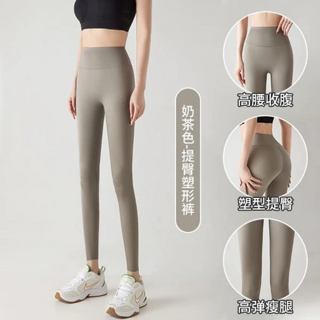 BELLA 無尷尬線高腰超彈力鯊魚褲瑜珈褲 奶茶色 S-XXXL