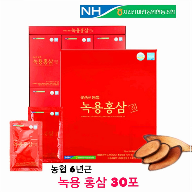 지리산마천 농협 6년근 녹용 홍삼 진 70ml 30포, 30개