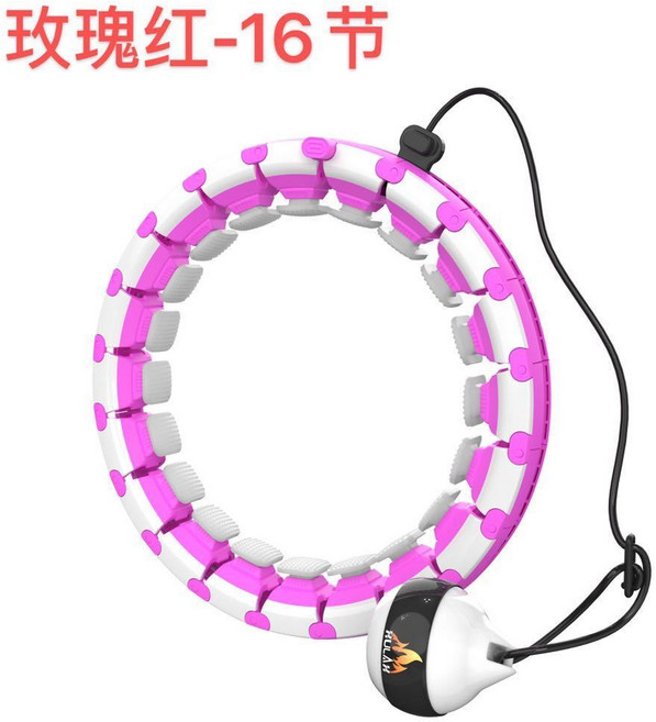 智能呼啦圈 收腹瘦身 不會掉的設計, 1個, 玫瑰紅.計數器+3節配件